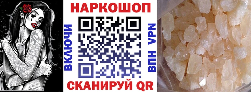 Виды наркоты Сольвычегодск Бошки Шишки  МЕФ  АМФЕТАМИН  ГАШИШ  Alpha PVP 