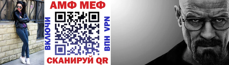 Амфетамин Premium МЕГА зеркало Сольвычегодск цены
