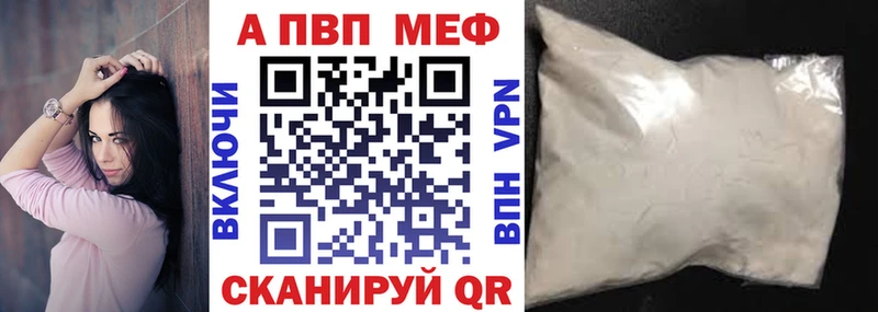 A PVP крисы CK купить закладку Сольвычегодск