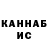 Конопля планчик Alian Space