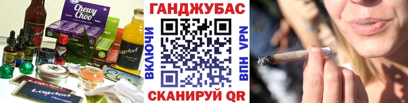 цены наркотик Сольвычегодск Еда ТГК конопля