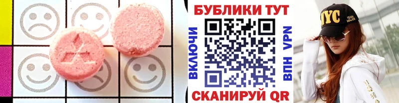 ЭКСТАЗИ XTC  продажа наркотиков  Сольвычегодск 