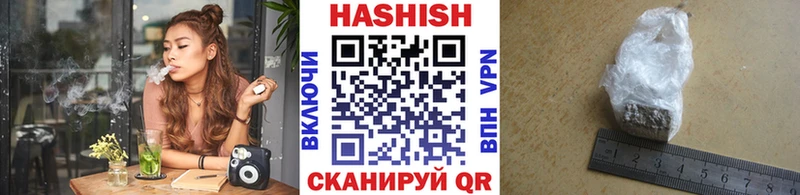 Гашиш убойный  купить наркоту  Сольвычегодск 