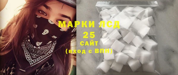 Альфа ПВП Абаза