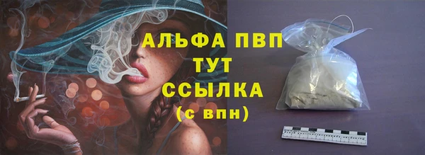 apvp Абдулино