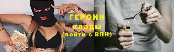 гидра Алексин