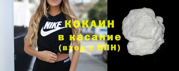 Альфа ПВП Абаза