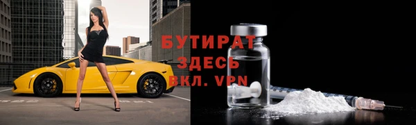 гидра Алексин