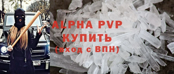 apvp Абдулино