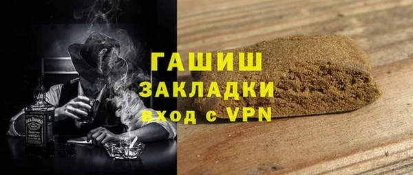Альфа ПВП Абаза