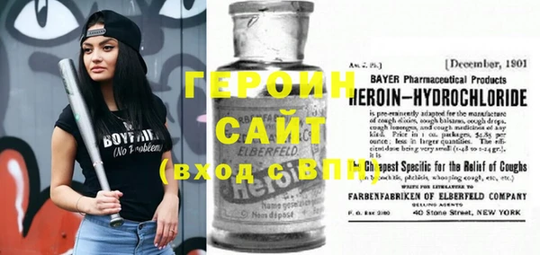 гидра Алексин