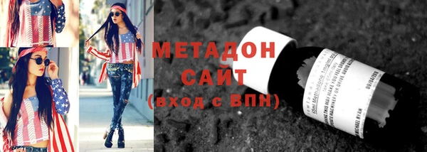 Альфа ПВП Абаза