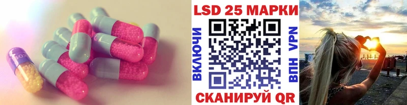 даркнет официальный сайт  купить наркотик  Сольвычегодск  Лсд 25 экстази ecstasy 