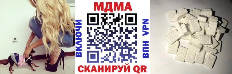 купить наркотик  Сольвычегодск  MDMA Molly 