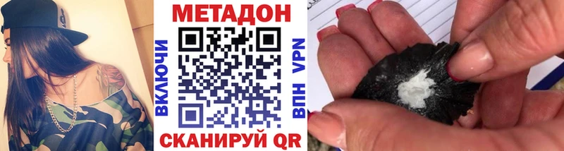 МЕТАДОН белоснежный  мориарти официальный сайт  Сольвычегодск  гидра зеркало 