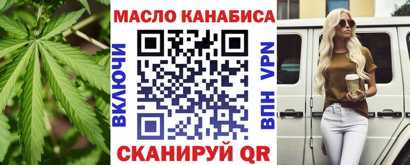 Дистиллят ТГК вейп с тгк  где купить наркоту  Сольвычегодск 